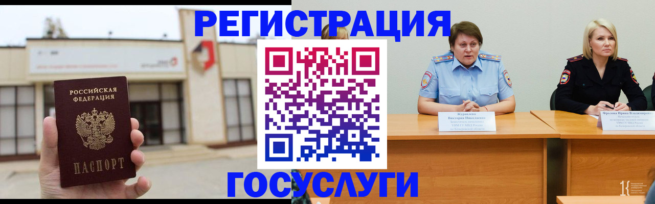 пропишу в квартире в Новодвинске