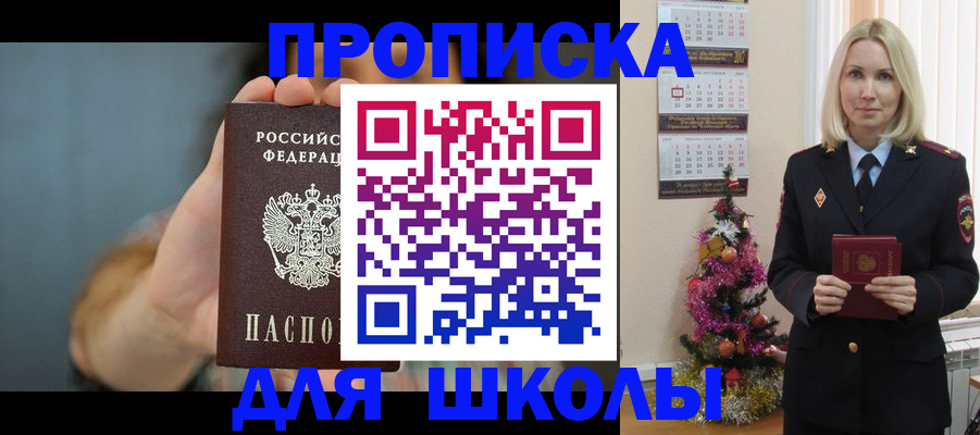 регистрация для дет. сада в Новодвинске