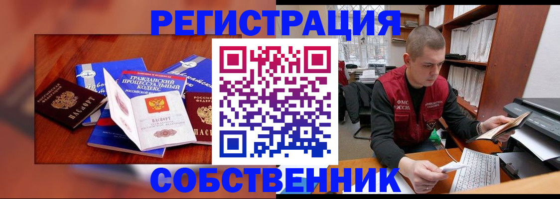 форма 3 в Новодвинске