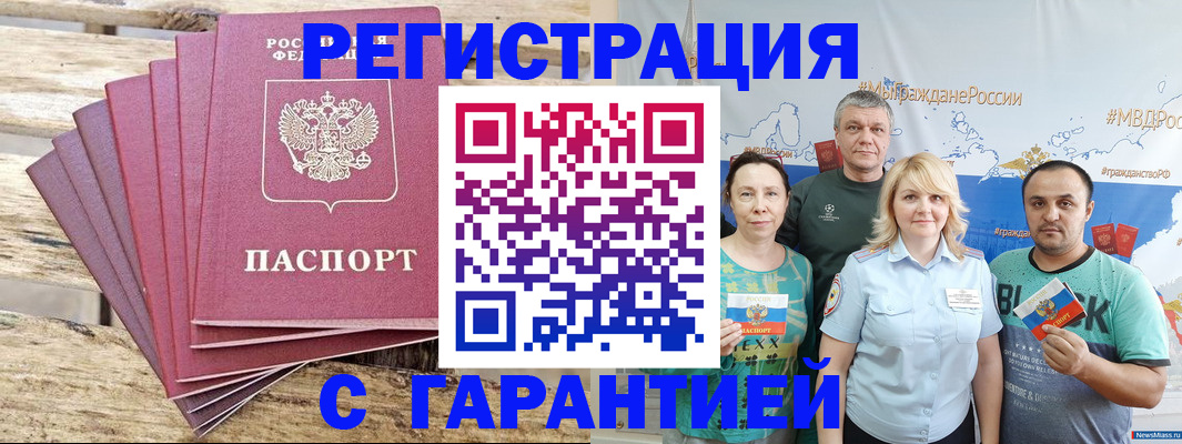 регистрация для школы в Новодвинске